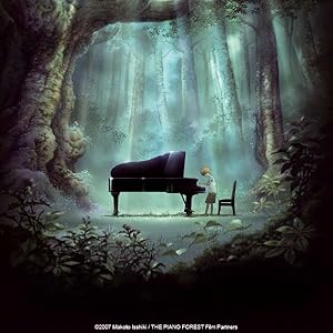 découvrez l'univers enchanteur de notre anime mettant en scène une forêt magique où la mélodie d'un piano résonne à travers les arbres. plongez dans une aventure visuelle et sonore captivante, où la nature et la musique s'entrelacent pour créer une expérience unique.