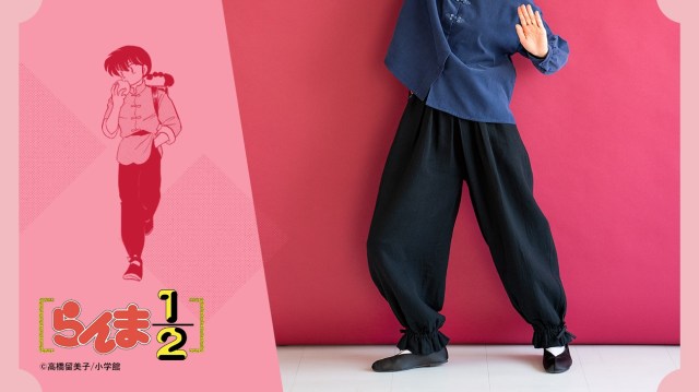 découvrez notre sélection unique de produits de merchandising ranma 1/2 ! plongez dans l'univers hilarant de cette série culte avec des figurines, t-shirts, accessoires et bien plus. parfait pour les fans et les collectionneurs!