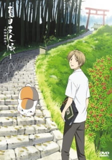 découvrez l'intérêt cinématographique de natsume yuujinchou, une série qui allie subtilement fantastique et émotion, tout en explorant la relation entre les humains et les yokai. plongez dans son univers captivant et sa narration engagée qui font de cette œuvre un incontournable de l'animation japonaise.